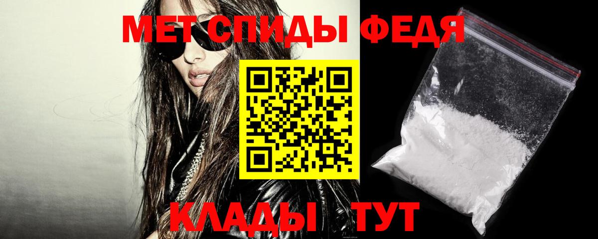 Амфетамин 98% Иваново