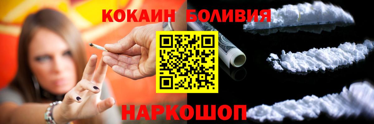 COCAIN Fish Scale  Cocaine Columbia  Иваново  дарнет шоп  Вход с VPN 