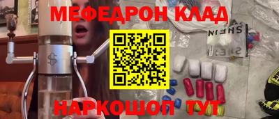 дистиллят марихуана Беслан