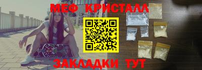амфетамин Бийск