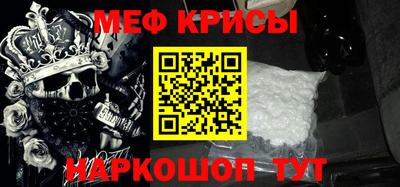амфетамин Бийск