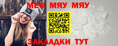 амфетамин Бийск