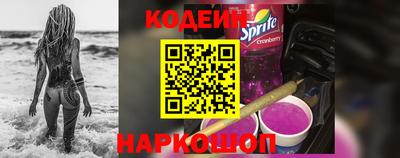 амфетамин Бийск