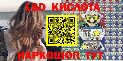 амфетамин Бийск