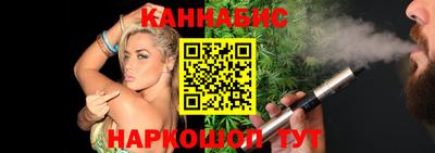 дистиллят марихуана Беслан