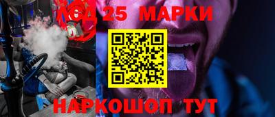 дистиллят марихуана Беслан