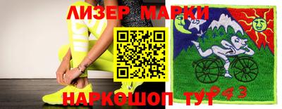 скорость Иваново