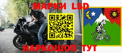 амфетамин Бийск