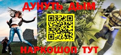 дистиллят марихуана Беслан