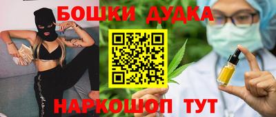 дистиллят марихуана Беслан