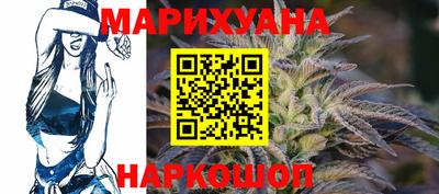 дистиллят марихуана Беслан