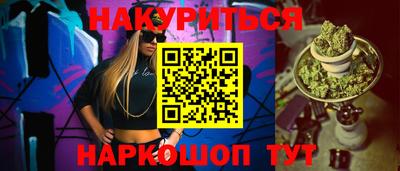 амфетамин Бийск