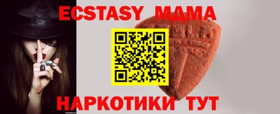 дистиллят марихуана Беслан