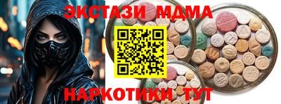 амфетамин Бийск