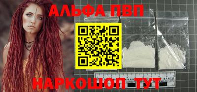 амфетамин Бийск