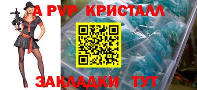 дистиллят марихуана Беслан