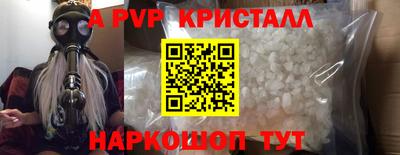амфетамин Бийск