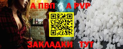 амфетамин Бийск