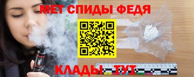 амфетамин Бийск