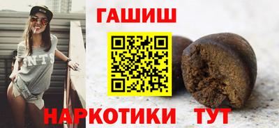 гашишное масло Ижевск
