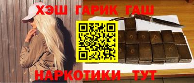дистиллят марихуана Беслан