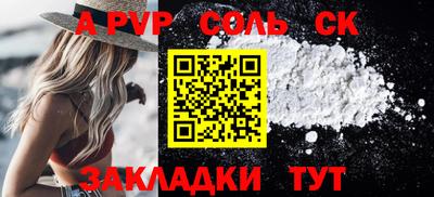 амфетамин Бийск