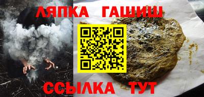 амфетамин Бийск