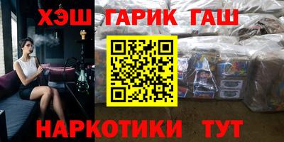 дистиллят марихуана Беслан