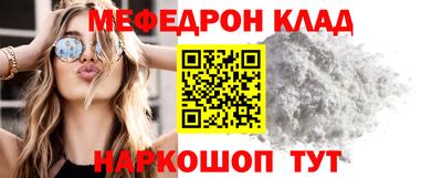 амфетамин Бийск