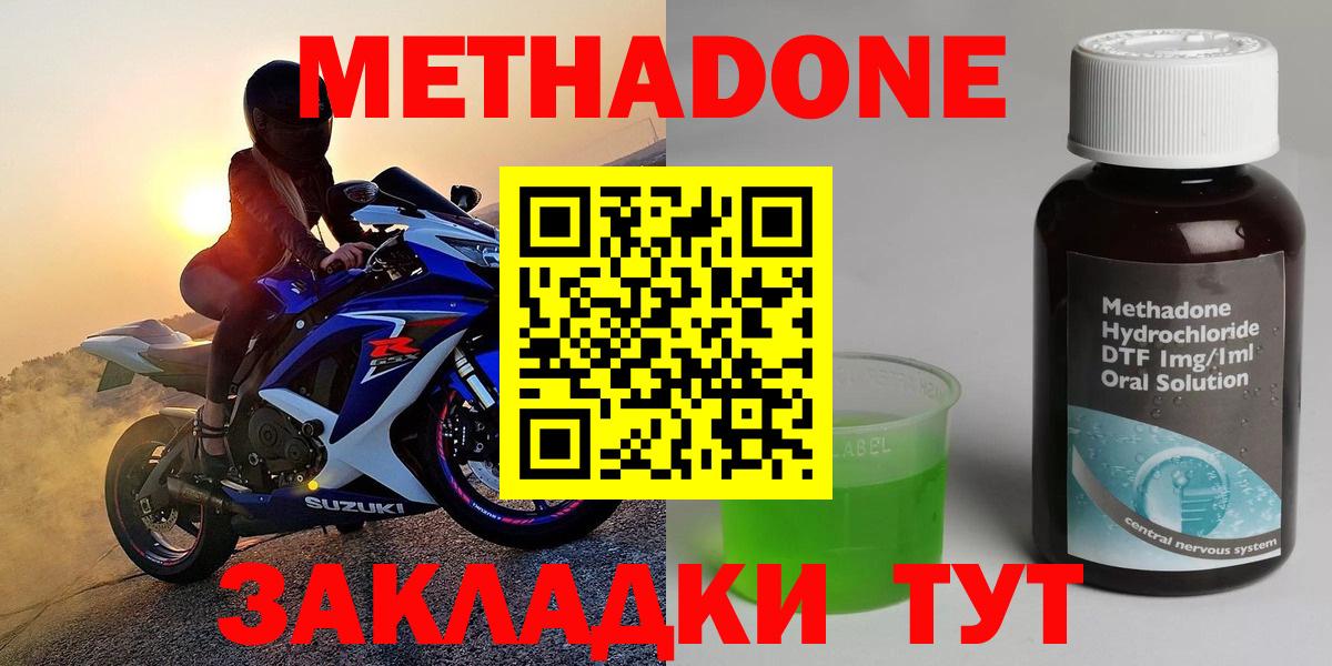 ГАШИШ Иваново