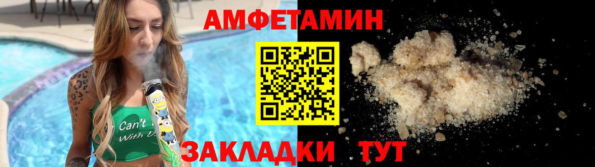 Иваново  МЕТАМФЕТАМИН пудра  МЕТАМФЕТАМИН  МЕТАМФЕТАМИН пудра  Вход с VPN 