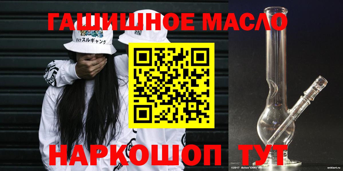 Дистиллят ТГК Wax Иваново