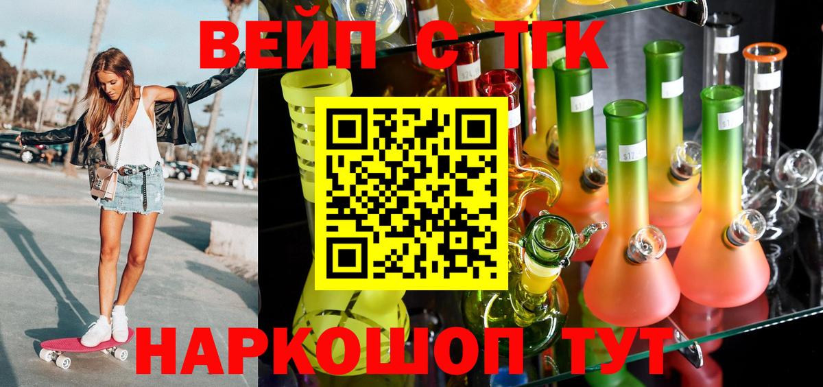 Дистиллят ТГК THC oil  Дистиллят ТГК концентрат  Иваново  Вход с VPN 