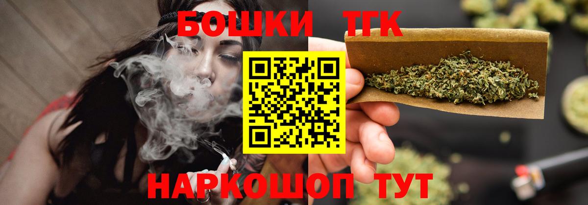 Канабис OG Kush  Конопля Ganja  Конопля конопля  Вход с VPN  Иваново 